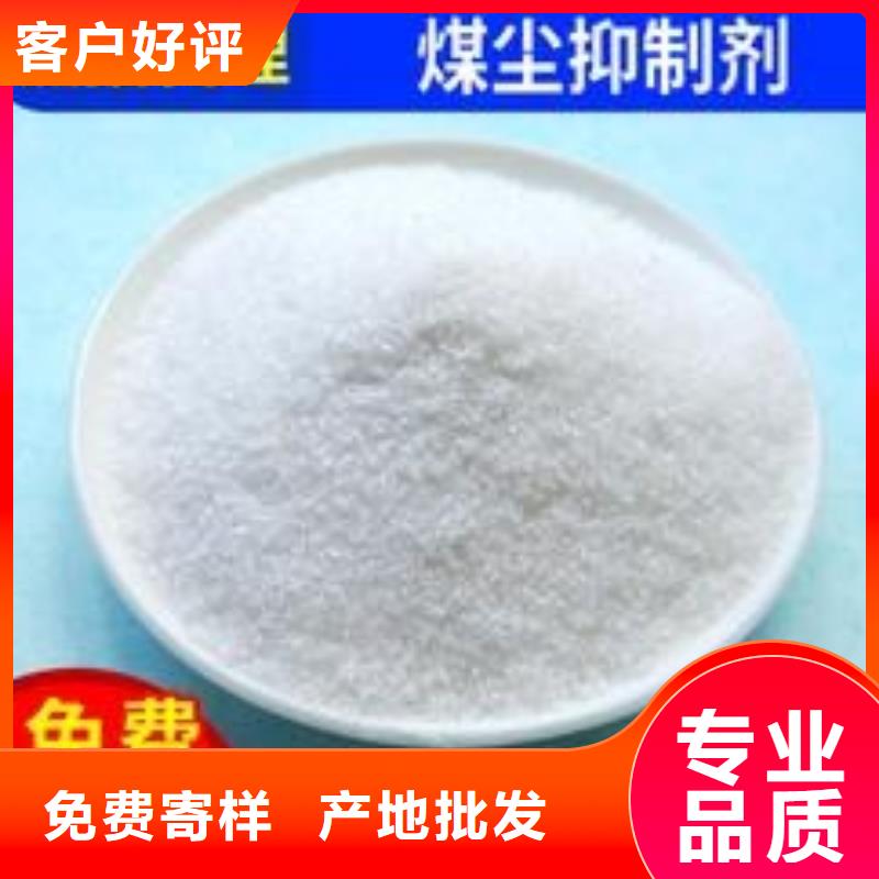铁路运输抑尘剂扬尘治理