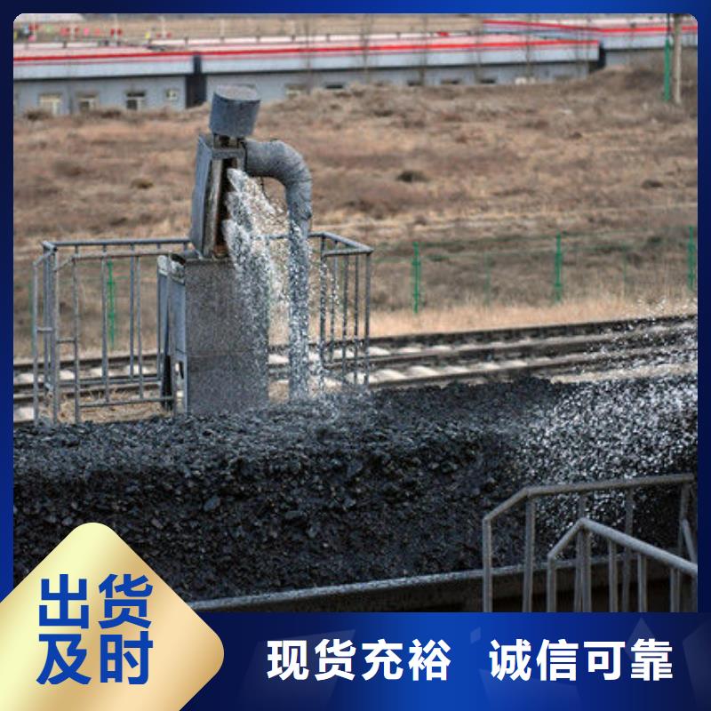 二型铁路抑尘剂·支持定做