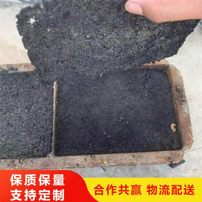 生物酶pm10治理溶液厂家直销