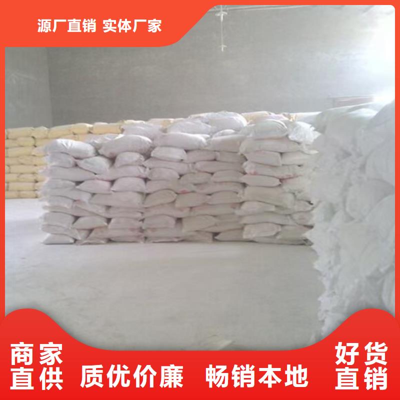 生物酶pm10治理溶液厂家直销
