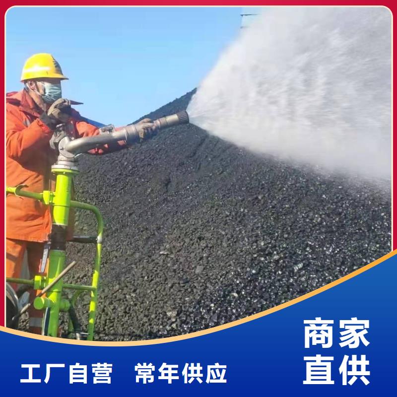 道路生物型降尘剂生产厂家