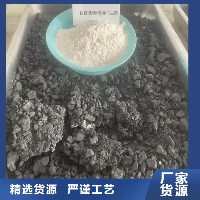 生物酶pm10治理溶液厂家直销