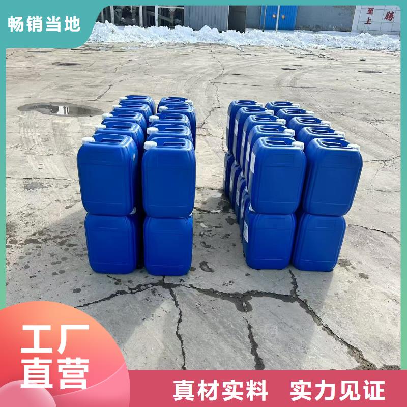 道路降尘剂实力生产厂家