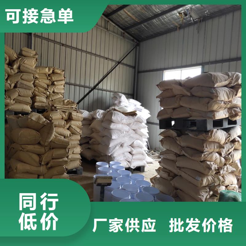 生物酶pm2.5道路治理溶液厂家销售