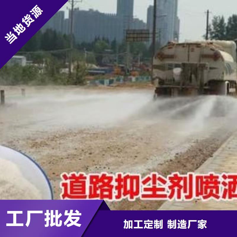 生物酶pm10治理溶液厂家直销