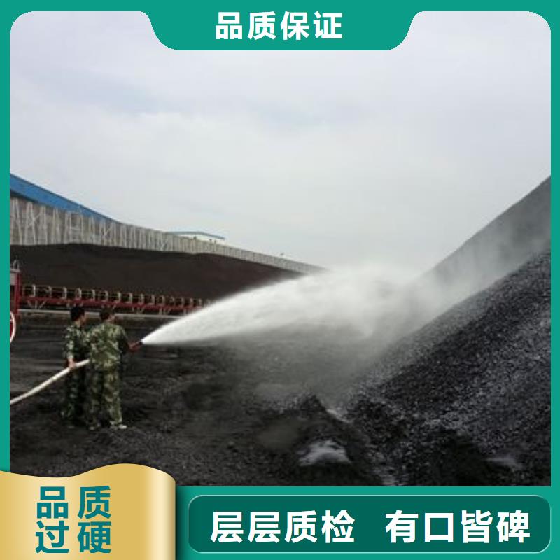 生物酶降尘剂生产厂家