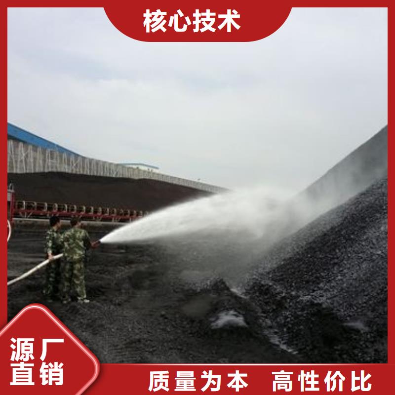 生物酶降尘剂生产厂家