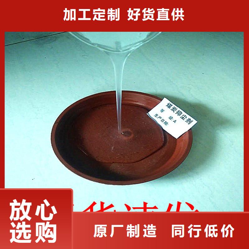 生物酶pm10治理溶液厂家直销