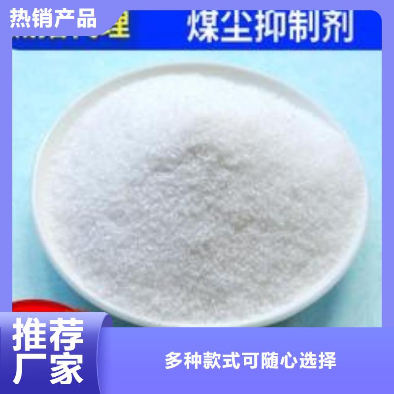 道路生物型降尘剂生产厂家