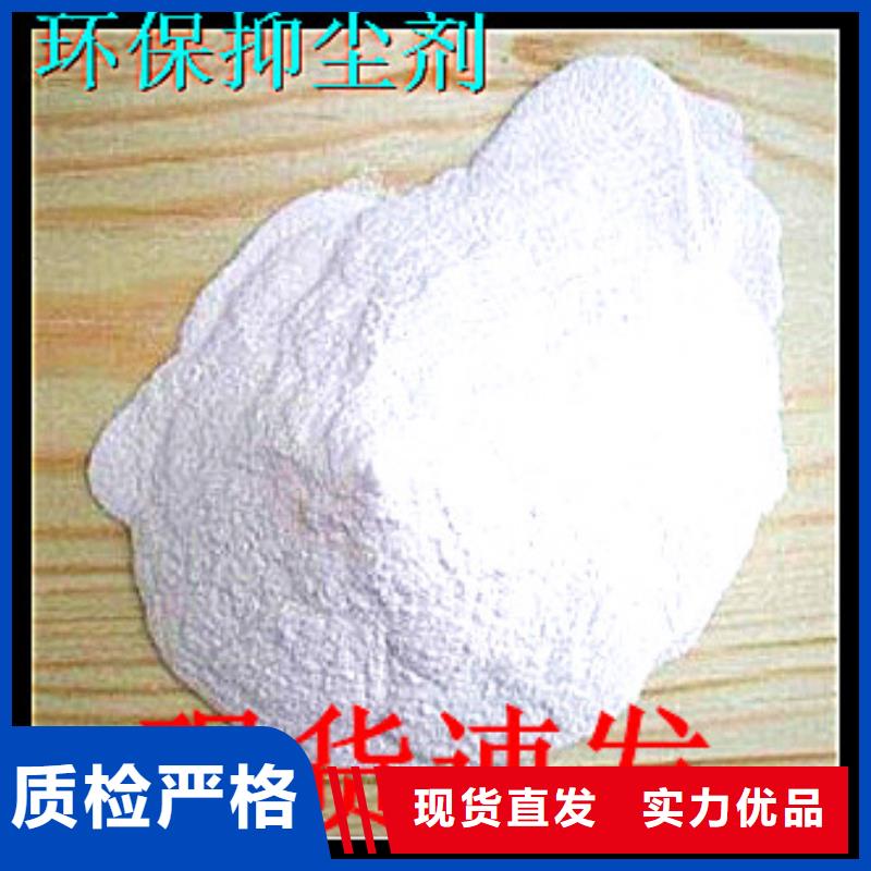 臭氧治理溶液实力生产厂家