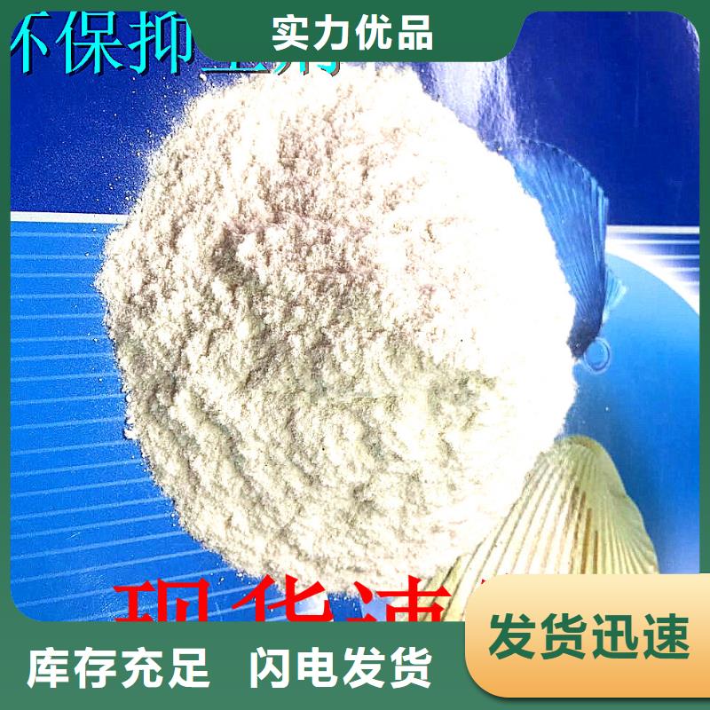 生物酶pm2.5道路治理溶液厂家销售