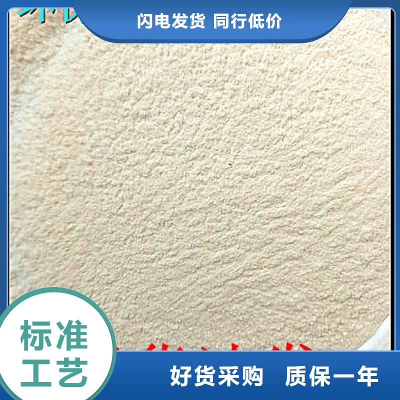 生物酶pm2.5道路治理溶液厂家销售