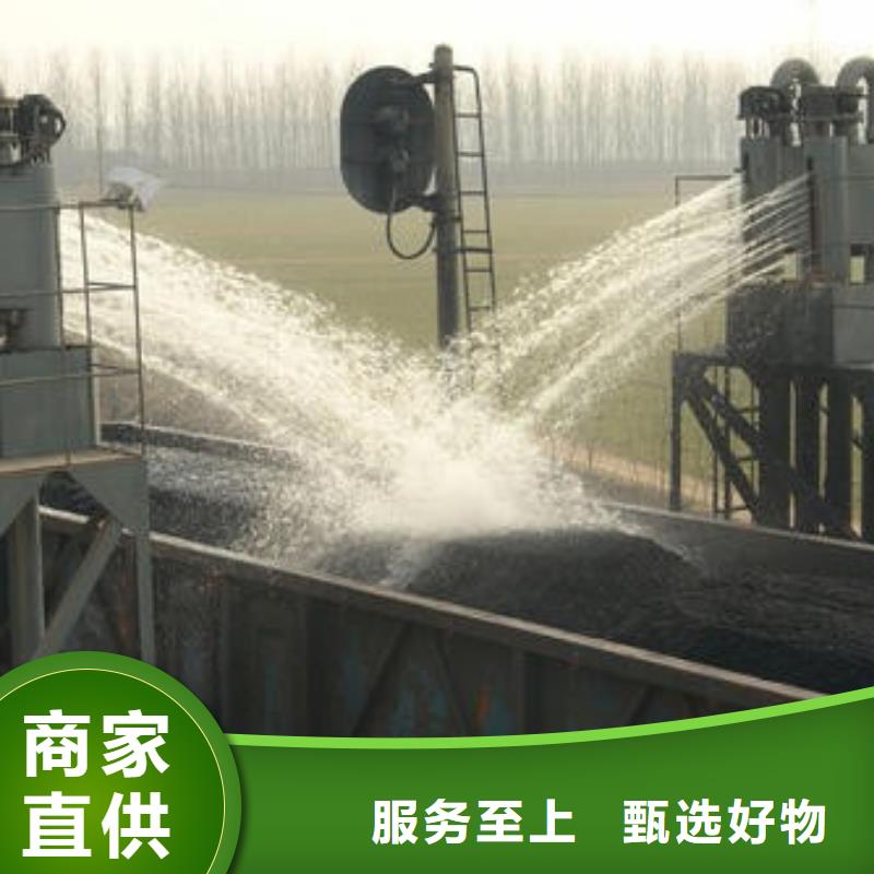 道路生物型降尘剂厂家