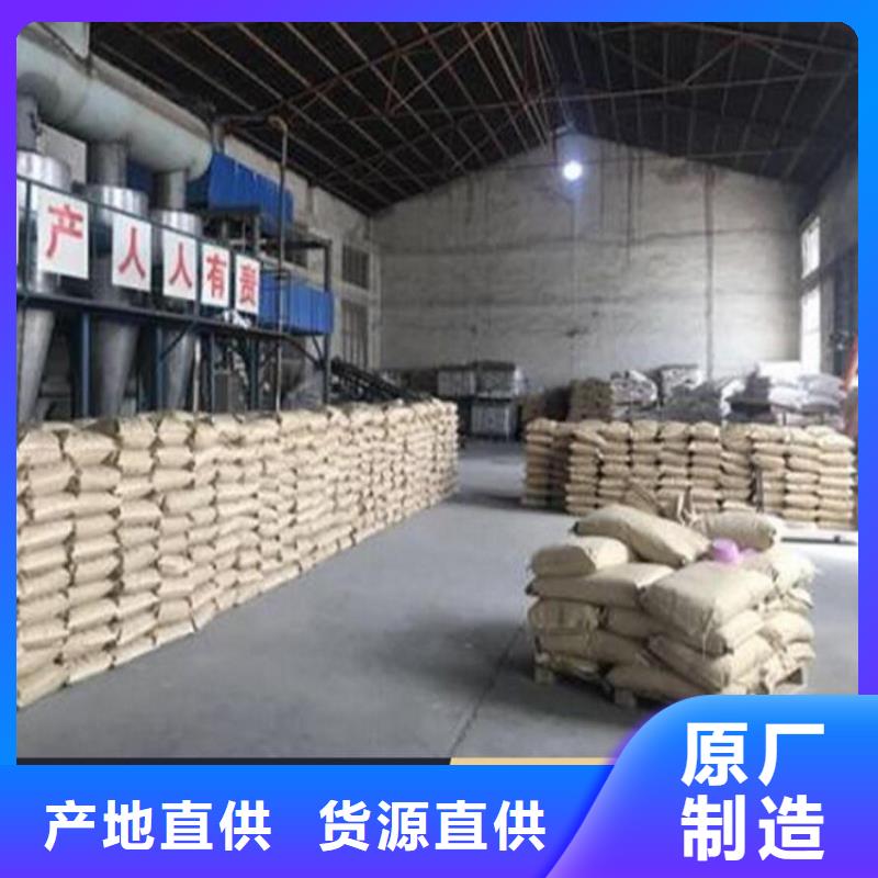 道路生物型降尘剂厂家