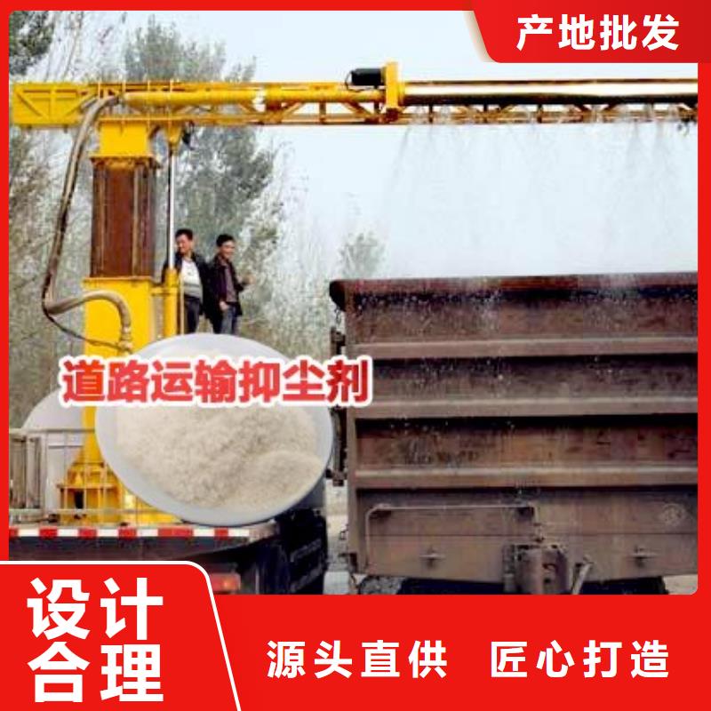 道路生物型降尘剂生产厂家