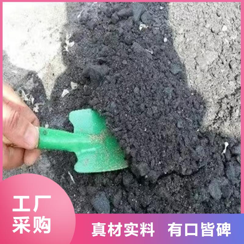 生物酶pm2.5道路治理溶液厂家销售