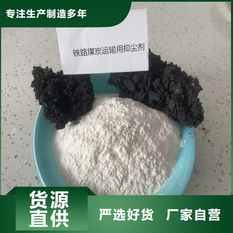 道路降尘剂厂家