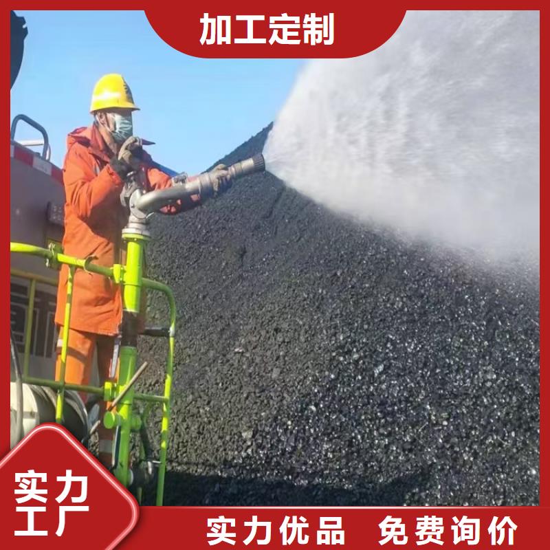 道路生物型降尘剂厂家