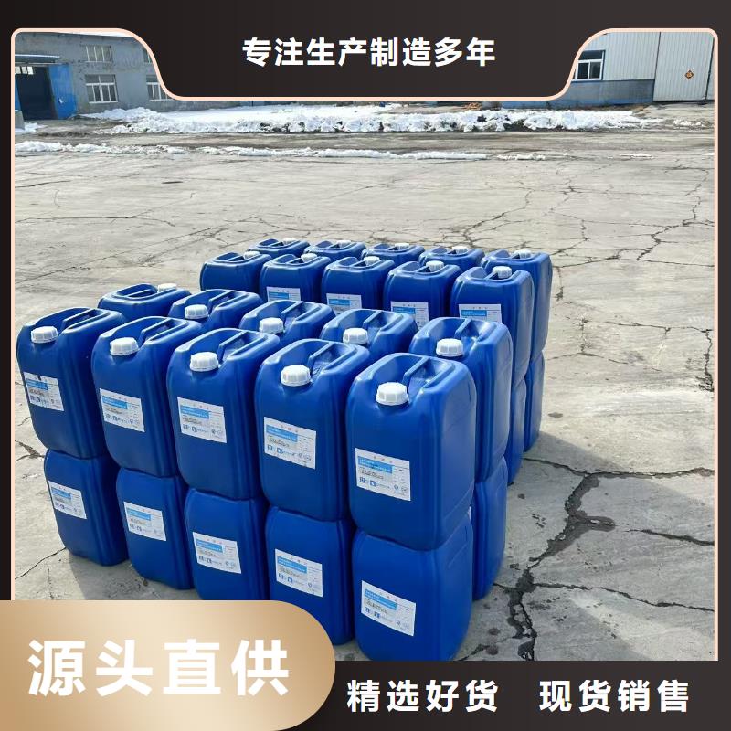 道路生物型降尘剂生产厂家