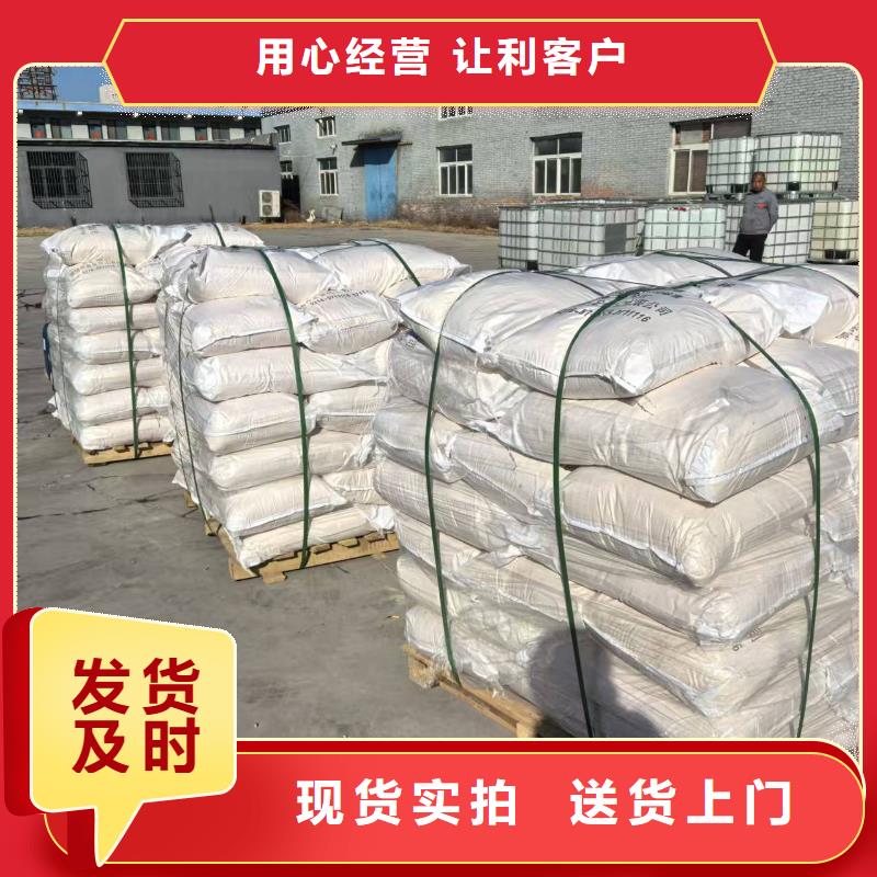 道路生物型降尘剂实力生产厂家