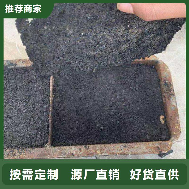 道路生物型降尘剂厂家