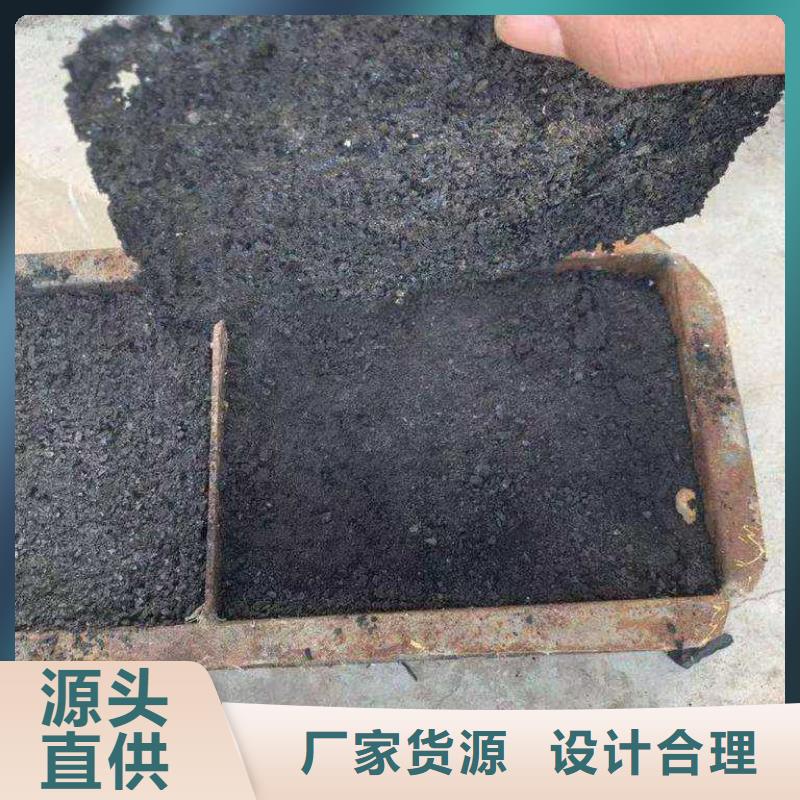 生物酶pm2.5道路治理溶液厂家销售