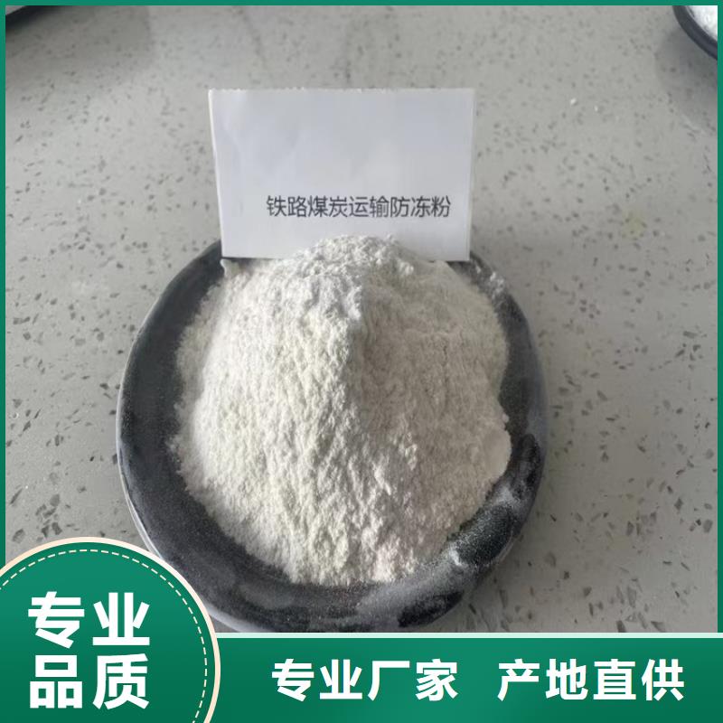 道路生物型降尘剂厂家
