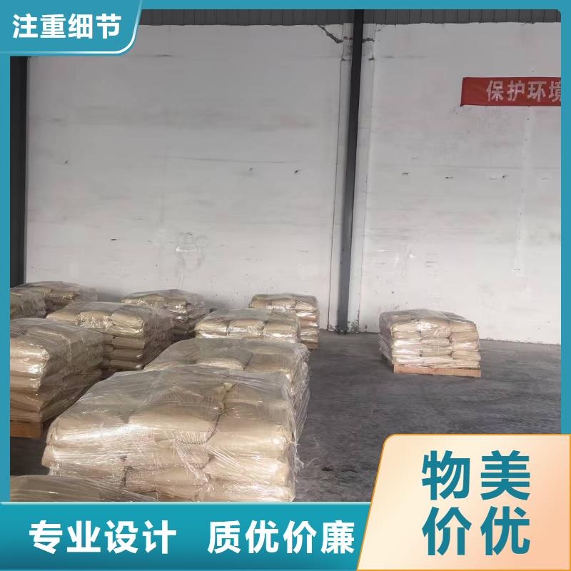生物酶pm2.5道路治理溶液厂家销售