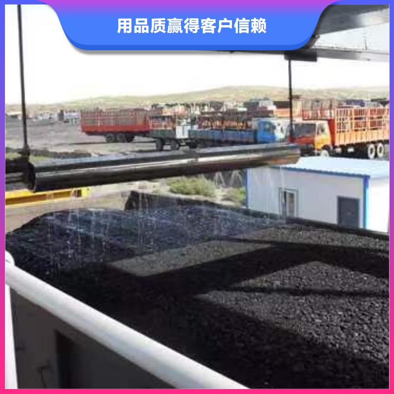 道路生物型降尘剂实力生产厂家
