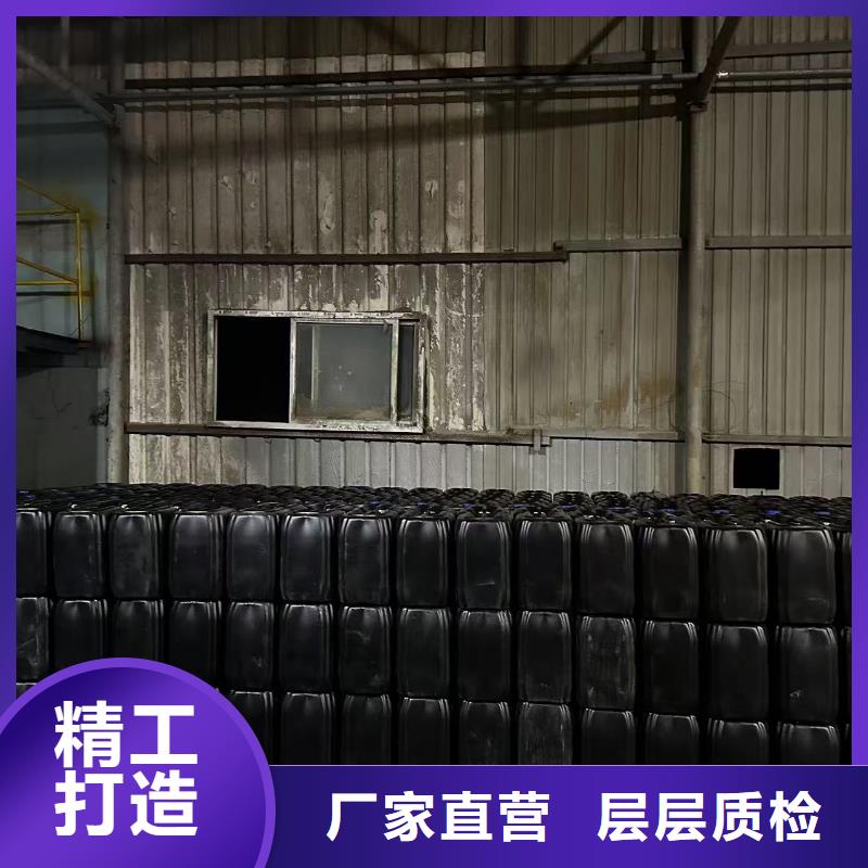 生物酶pm2.5道路治理溶液厂家销售