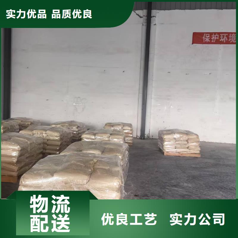 道路生物型降尘剂生产厂家