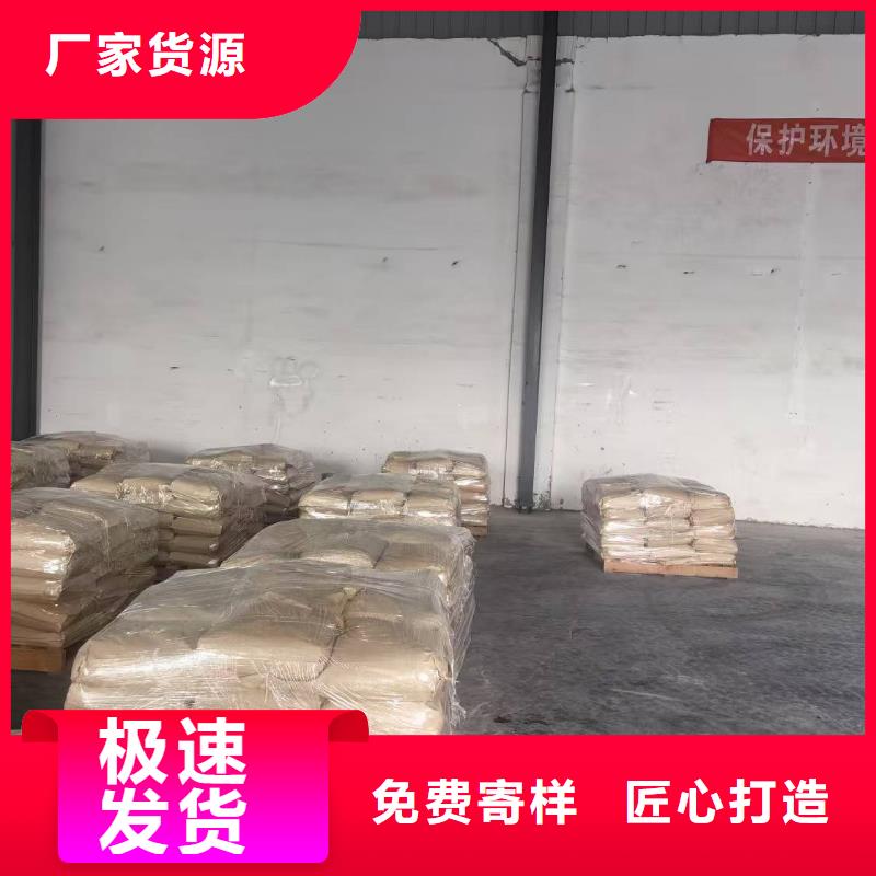 生物酶降尘剂生产厂家