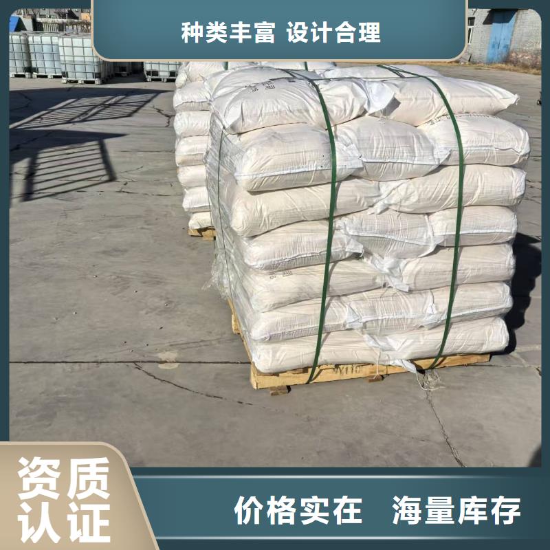 生物酶pm10治理溶液厂家直销