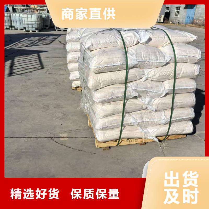 道路降尘剂生产厂家