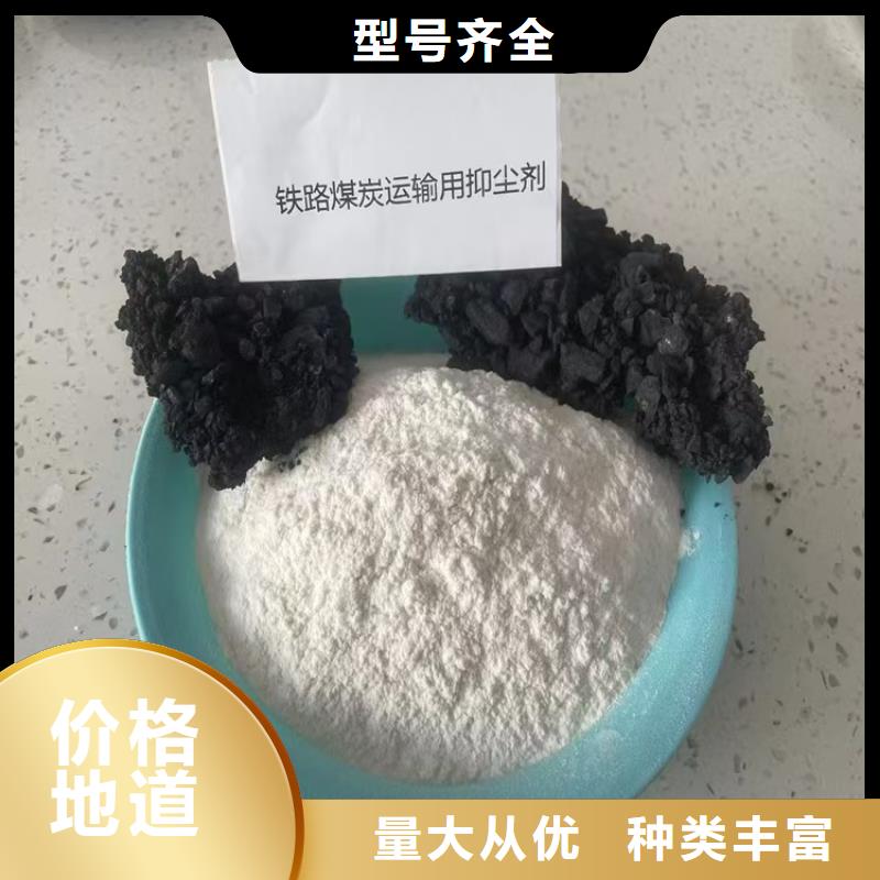 道路降尘剂厂家