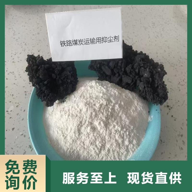 道路生物型降尘剂厂家