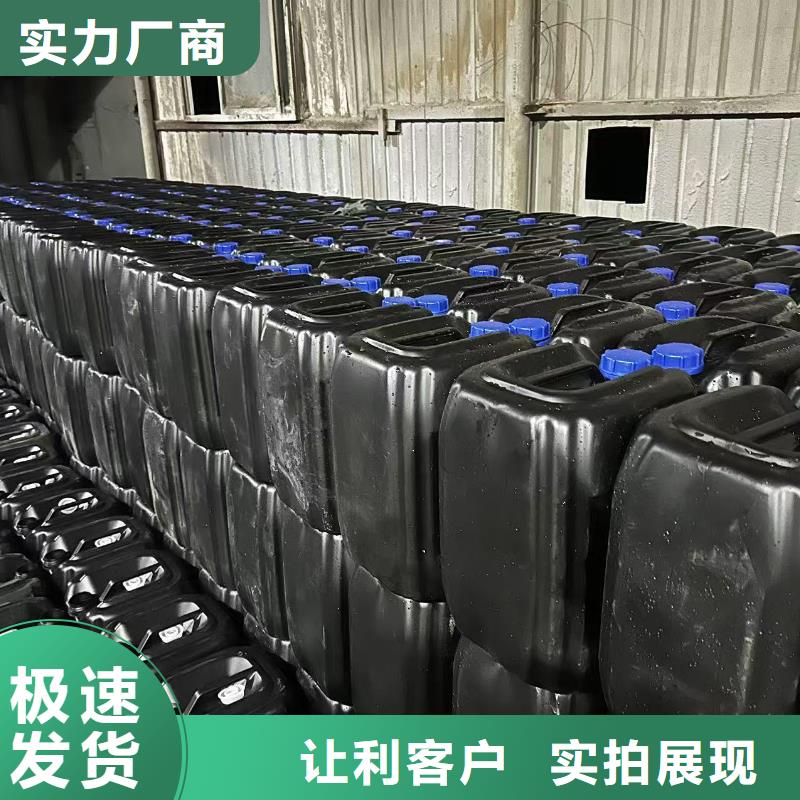 道路降尘剂生产厂家