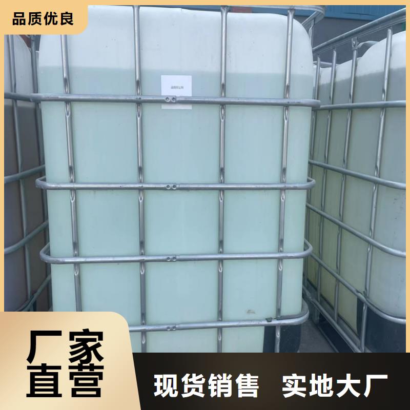道路降尘剂生产厂家
