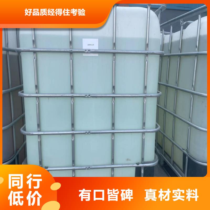 生物酶pm2.5道路治理溶液厂家销售