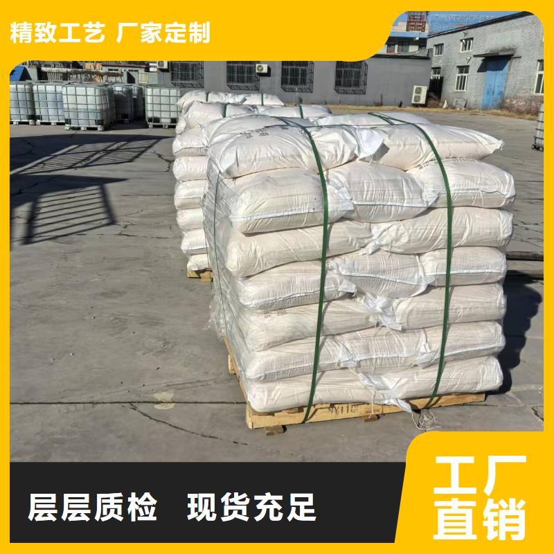 防风结壳固沙剂(今年行情)防风结壳固沙剂